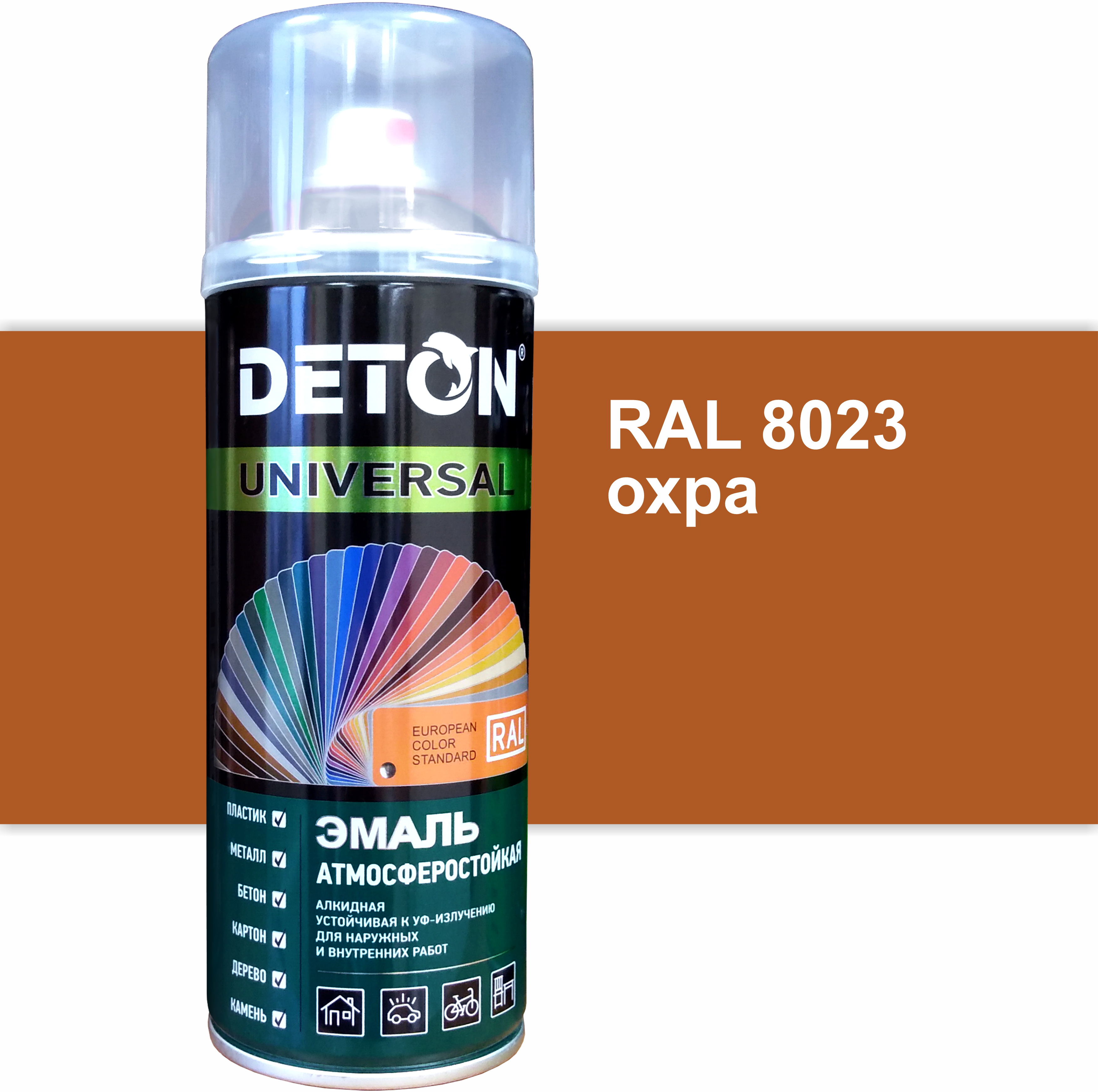 90357128 Эмаль аэрозольная DTN-A70883 алкидная RAL 8023 охра глянцевый 520 мл STLM-0198983 DETON