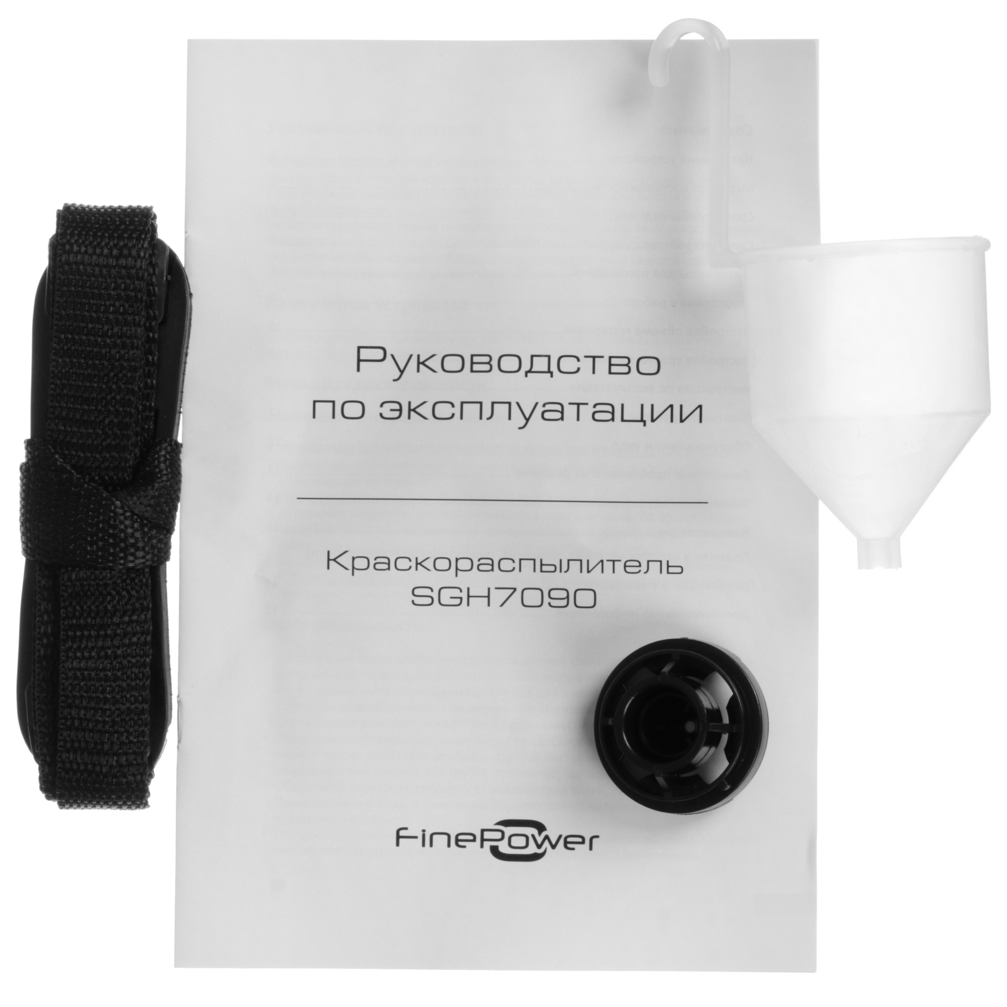 Краскопульт FinePower SGH7090 4836091 STDN-0086964 - Вид №10