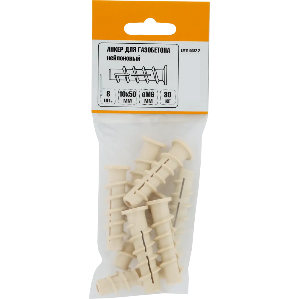 Дюбель для газобетона 6x50 мм нейлон цвет серый 8 шт ЕВРОПАРТНЕР STLM-2068885 - Вид №2