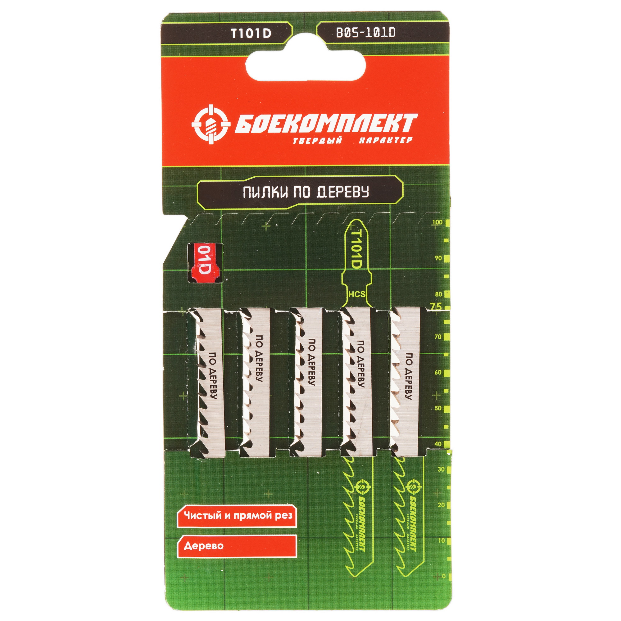 Пилки для лобзика БОЕКОМПЛЕКТ B05-101D 5305196 STDN-0089238