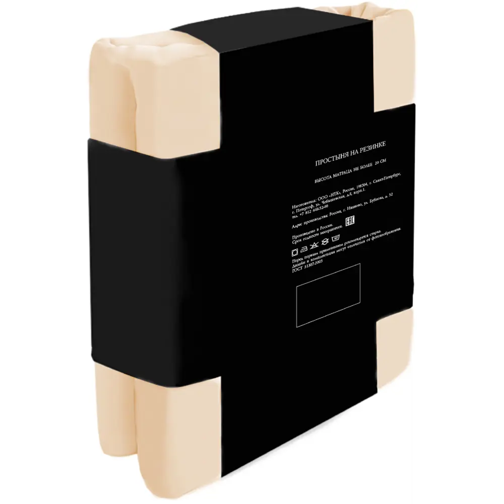 Простыня Cottonika Гамма А 200x200x20 см бязь бежевый STLM-2193855 - Вид №2