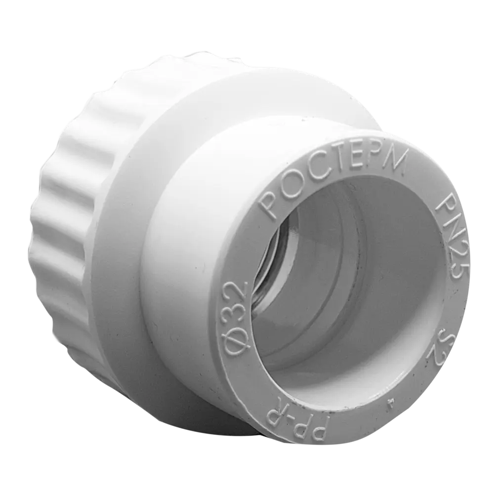 Муфта комбинированная под ключ Ростерм 1"x32 мм ВР полипропилен STLM-2053567 - Вид №2