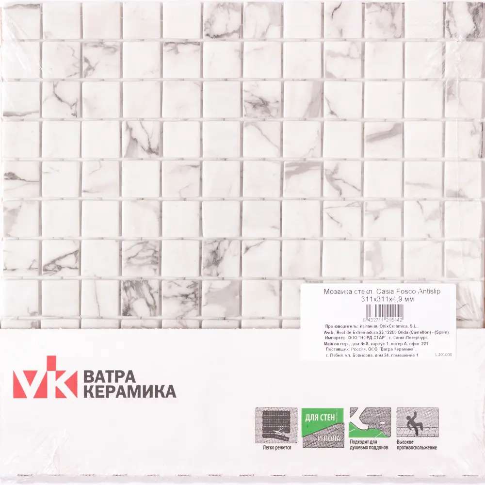 Мозаика Casia Antislip стекломасса 31.1x4.9 см цвет белый 83681514 STLM-2161448 Santreyd Мозаика Onix - Вид №8