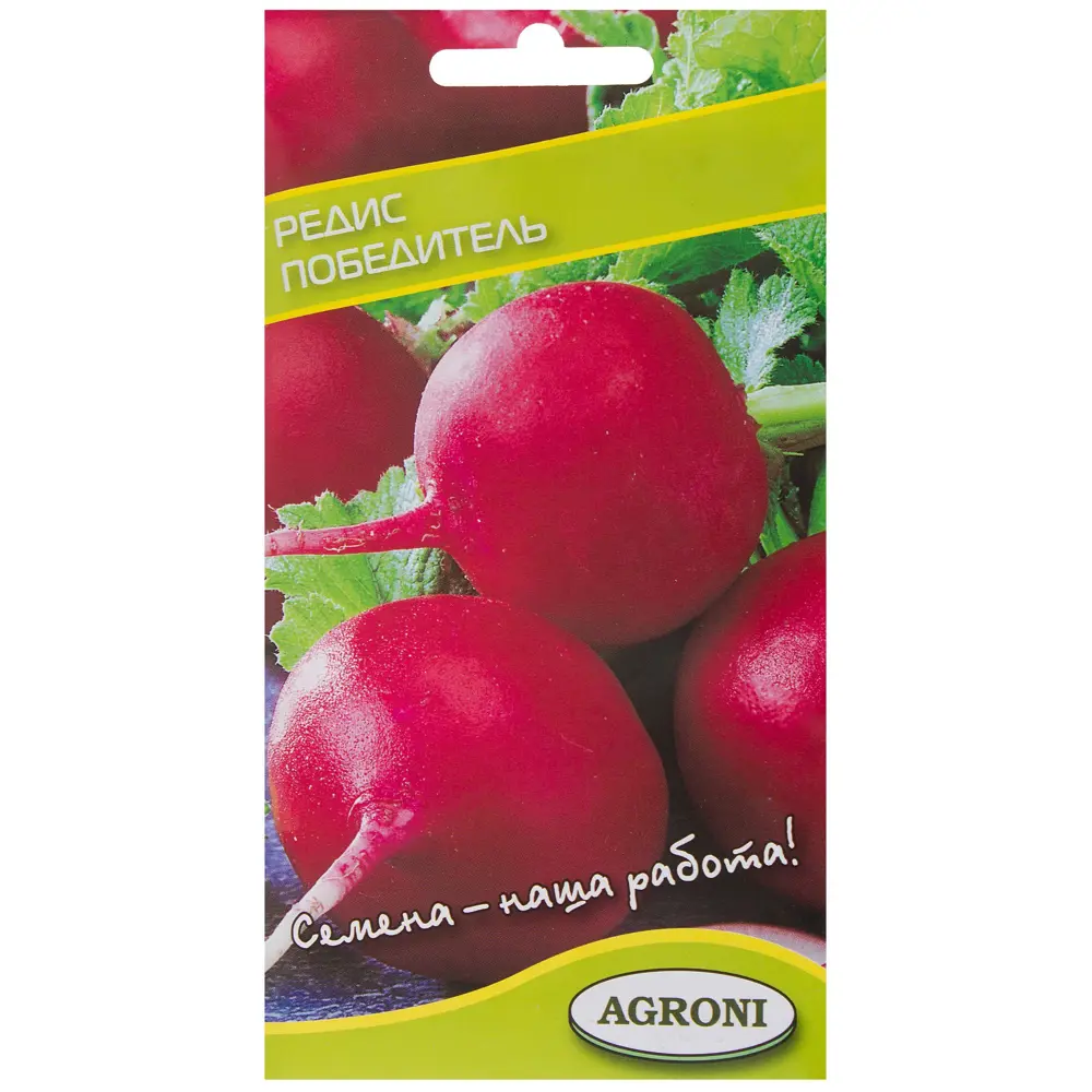 Семена Редис «Победитель» (Агрони) AGRONI STLM-2099893