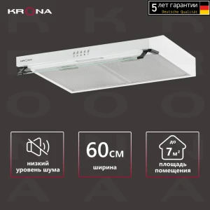 91618814 Встраиваемая вытяжка Krona Emma 600 White Pb 59.6 см цвет белый STLM-1539150