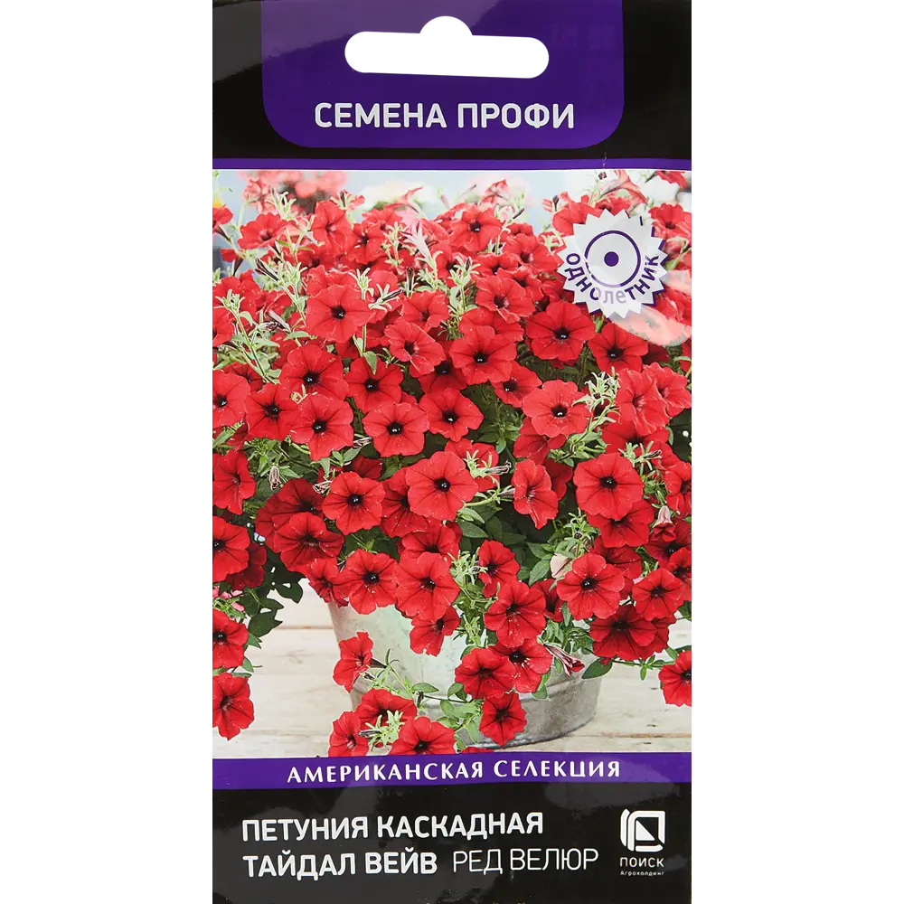 Петуния каскадная Тайдал Вейв Парпл 5 шт. 83577515 STLM-2191349 ПОИСК 