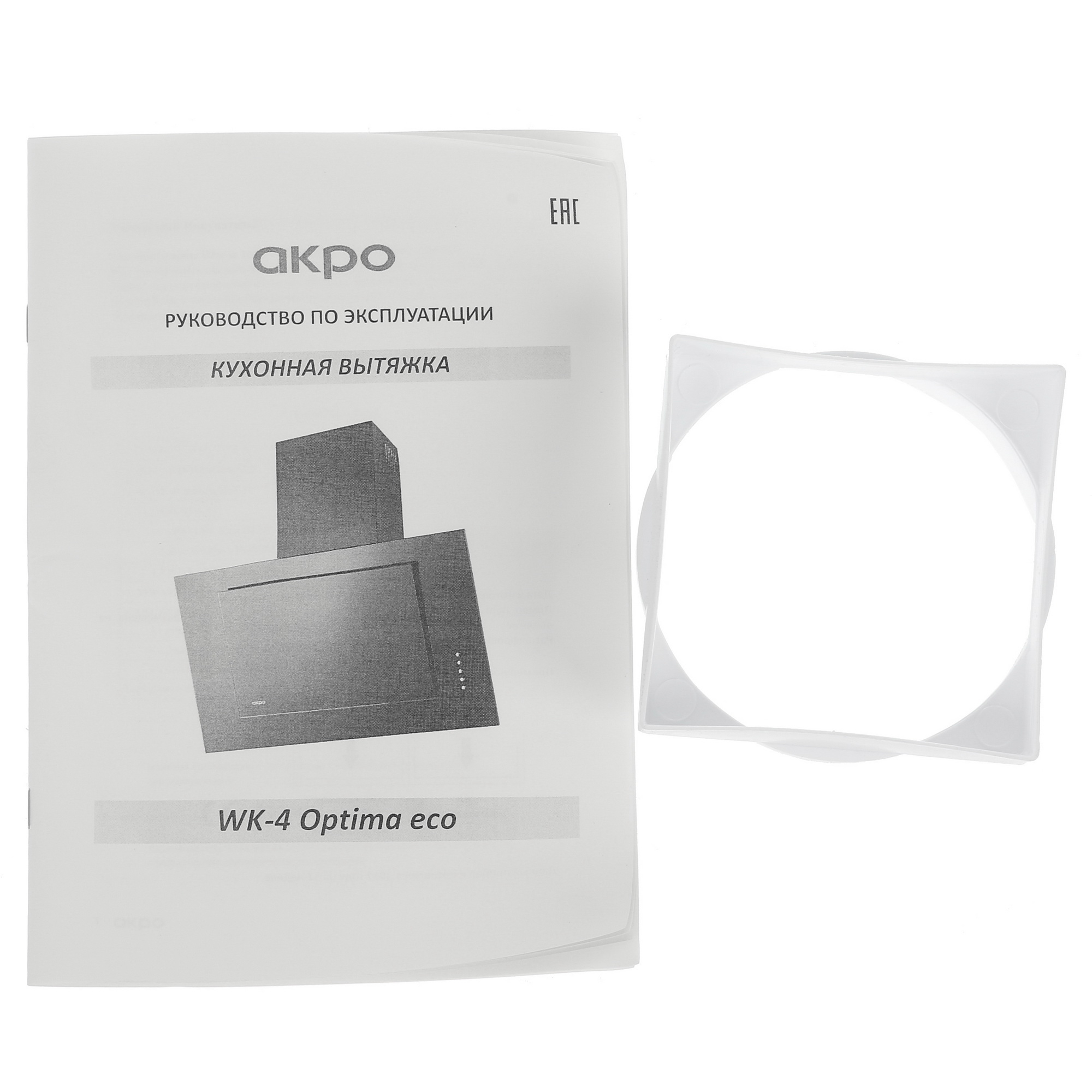 1217279 Вытяжка наклонная Akpo WK-4 Optima eco белый/белый STDN-0083939 - Вид №10