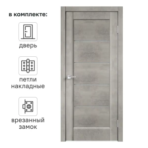 Дверь межкомнатная со стеклом Сохо 90x200 см ПВХ цвет лофт светлый с замком и с петлями 82249961 STLM-2146890
