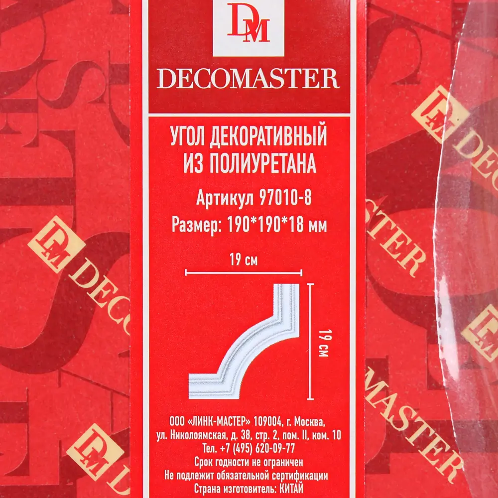 Угловой элемент полиуретан Decomaster 97010-8 белый 40 мм 2 шт 81971934 STLM-2101728  - Вид №2