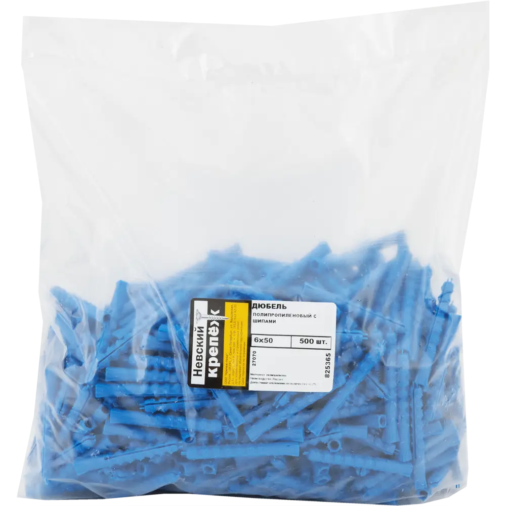Дюбель с шипами для полнотелых материалов 6х50 мм полипропилен цвет синий 500 шт НЕВСКИЙ КРЕПЕЖ STLM-2001818 - Вид №3