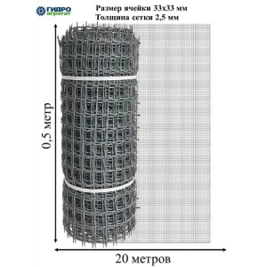 91024322 Садовая сетка квадратная 33x33 мм 0.5x20 м Гидроагрегат Профи серый STLM-0949685