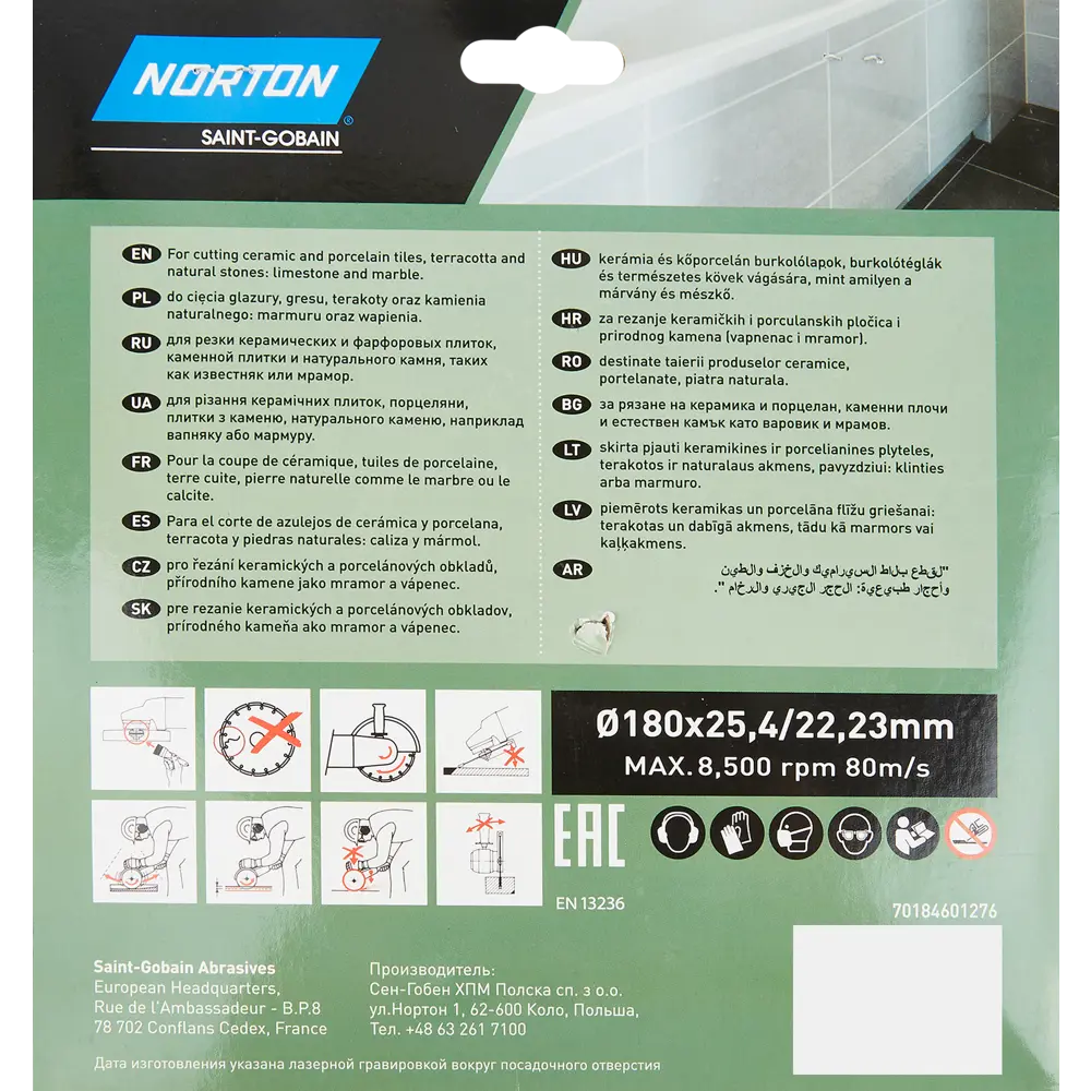 Алмазный диск Norton Ceram для чистой резки керамики и камня 10920556 STLM-0000782 - Вид №3