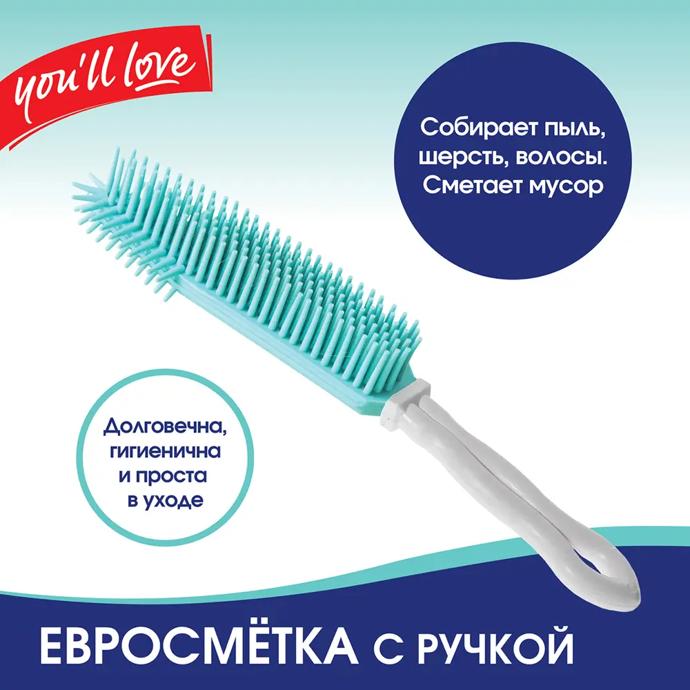 Щетка для сбора пыли и шерсти YOU'LL LOVE с резиновыми щетинками 82403669 STLM-0026698 - Вид №4