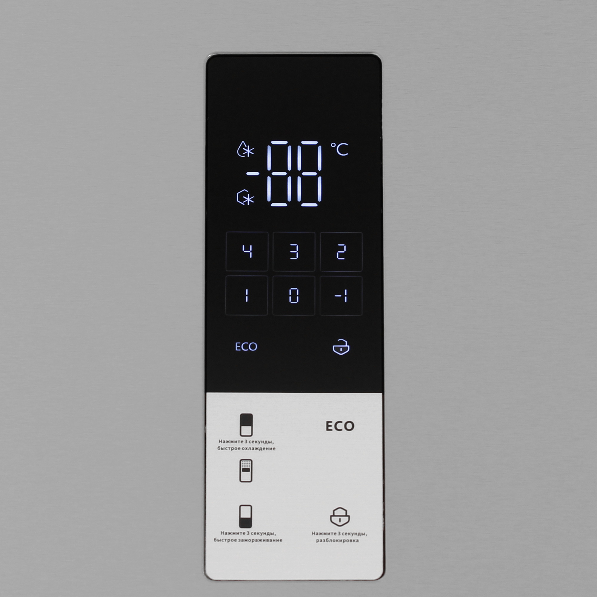 9172544 Холодильник с морозильником   LEX LKB201IXIDMax серебристый STDN-0123331 - Вид №9