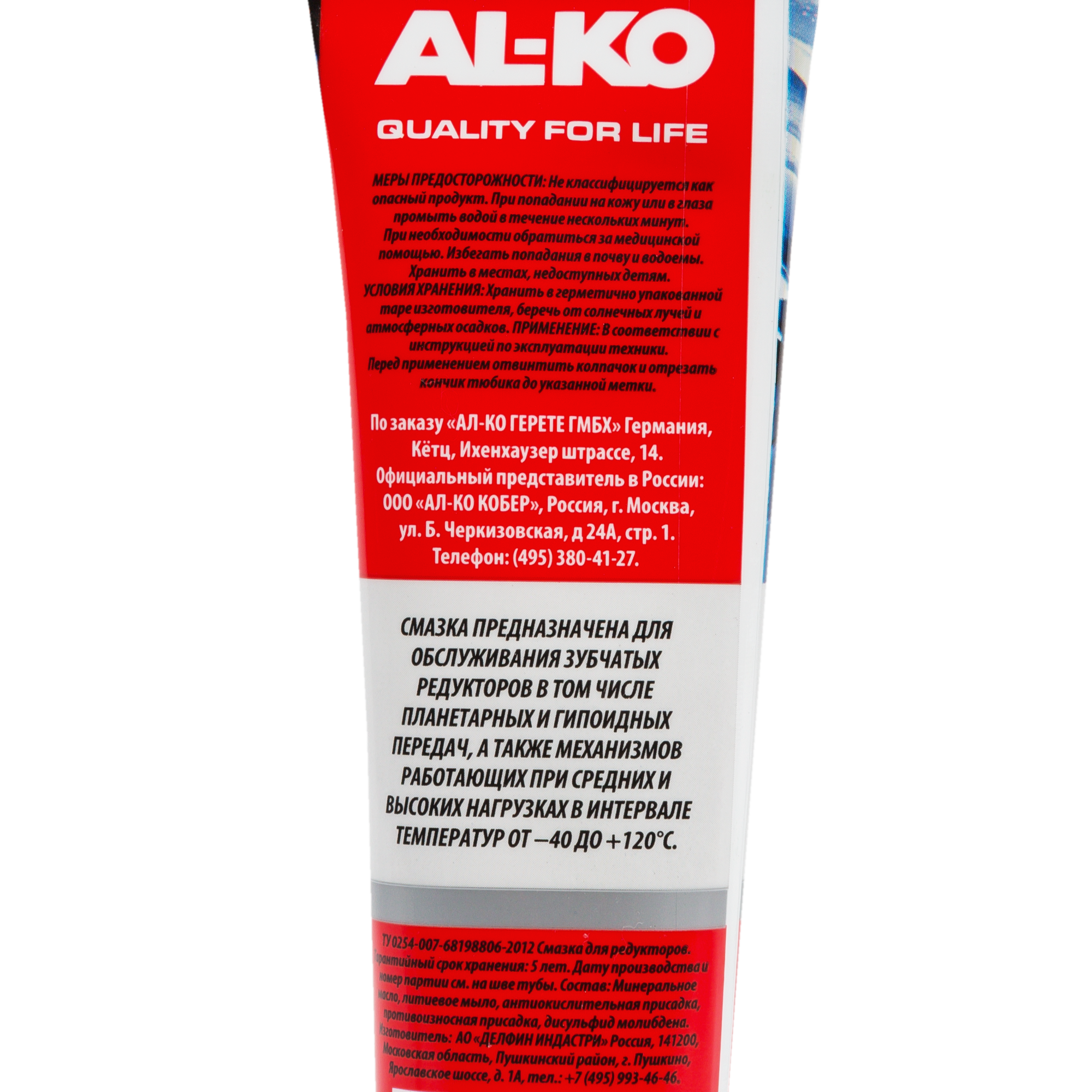 Смазка AL-KO для редукторов 250005, 100 мл 82627826 STLM-0032294 - Вид №2