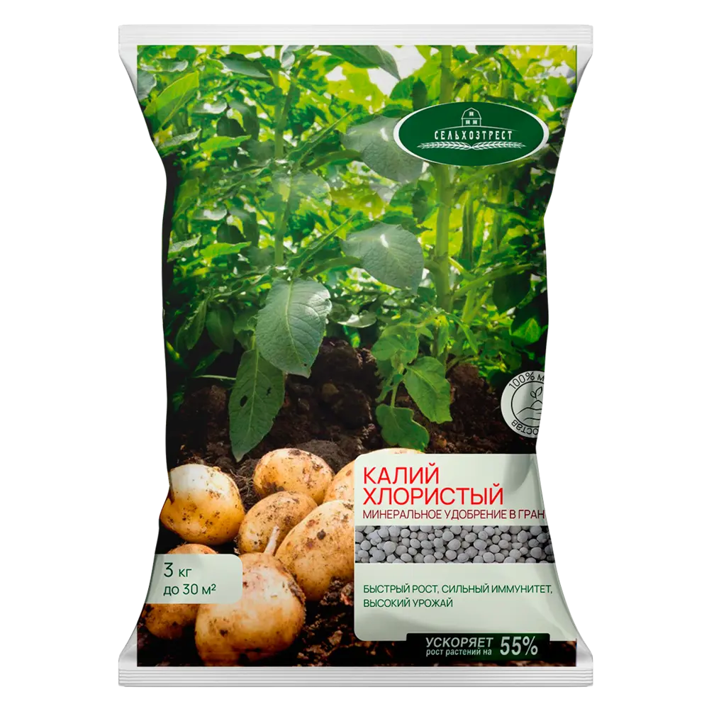 Удобрение Сельхозтрест Хлористый калий универсальное 3 кг Santreyd STLM-2026605