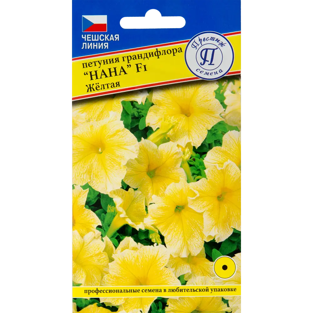 Петуния гранд «Нана жёлтая» F1 ПРЕСТИЖ СЕМЕНА STLM-2181380