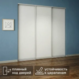Дверь-купе KONSENSA 244.5x90.4 см МДФ цвет белый профиль матовое серебро