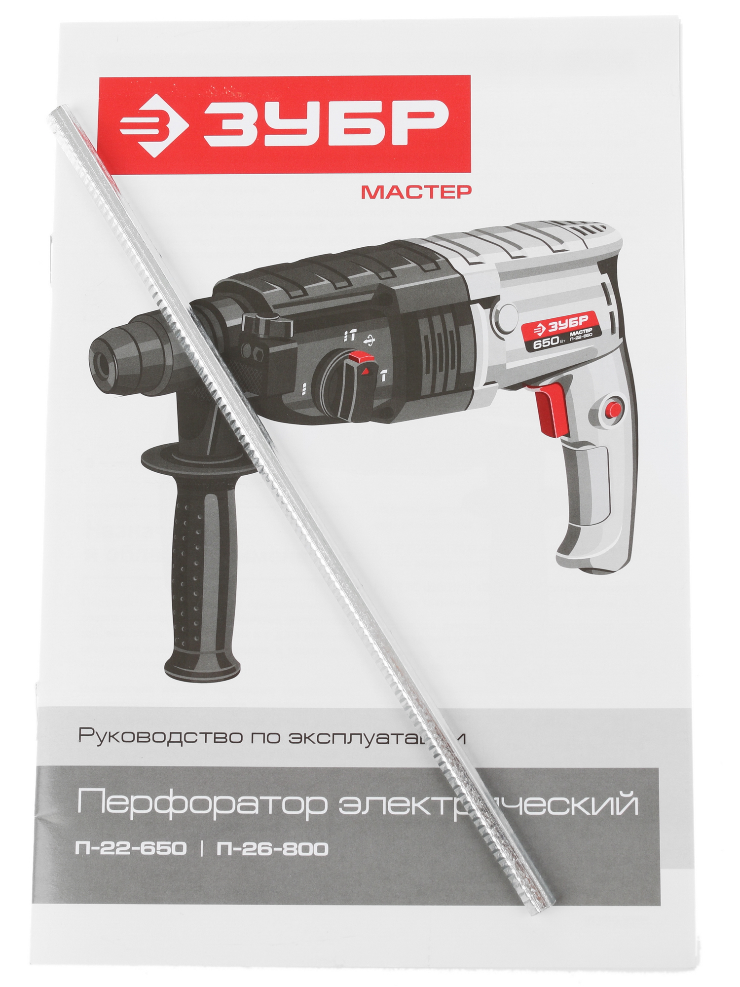 Перфоратор Зубр П-26-800 1070097 STDN-0144914 - Вид №6