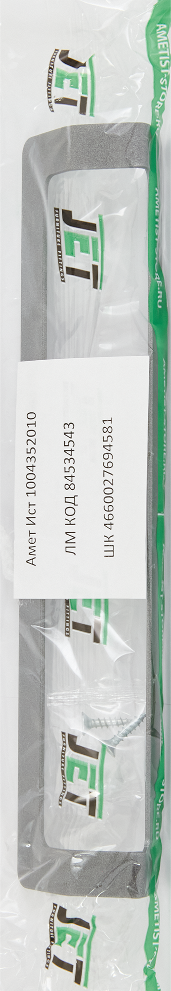 84534543 Ручка-профиль CТ3 220 мм сталь, цвет графит STLM-0051491 JET  - Вид №3