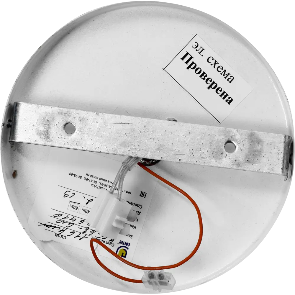 Люстра подвесная Алькор, 5 м² цвет антик золото СВЕТУС STLM-2206046 - Вид №5