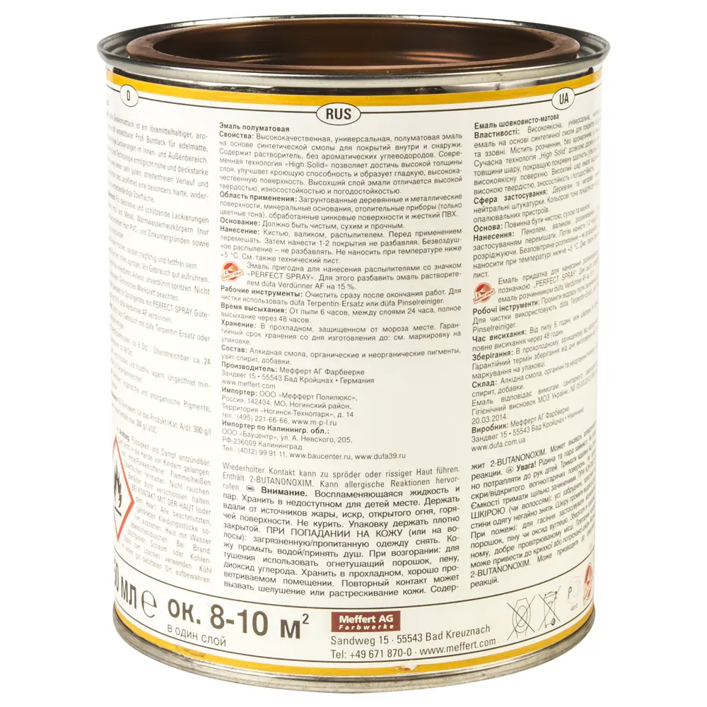 Эмаль Dufa Seidenmattlack полуматовая 0.75 л цвет шоколадно-коричневый STLM-2050944