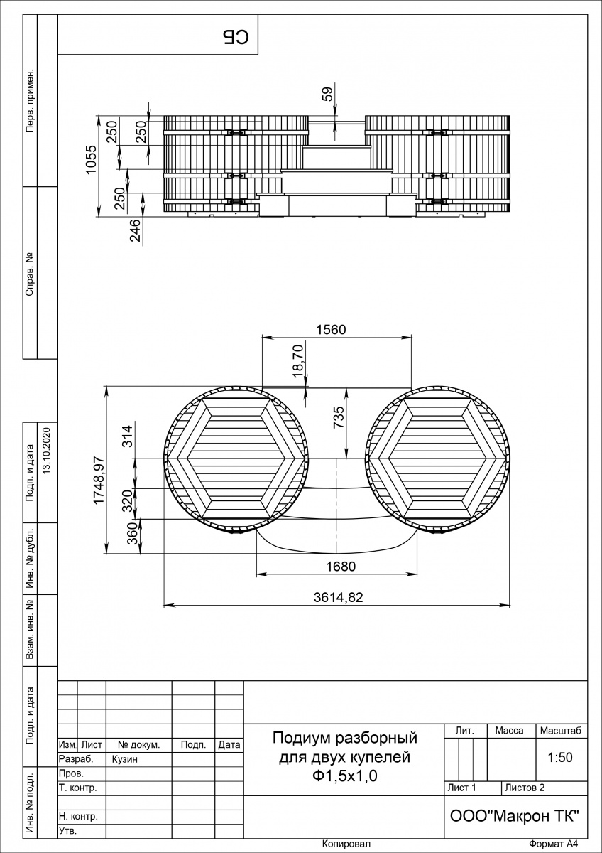 2087 Подиум на 2 купели D 1,5 дуб мореный Alyarus  - Вид №3