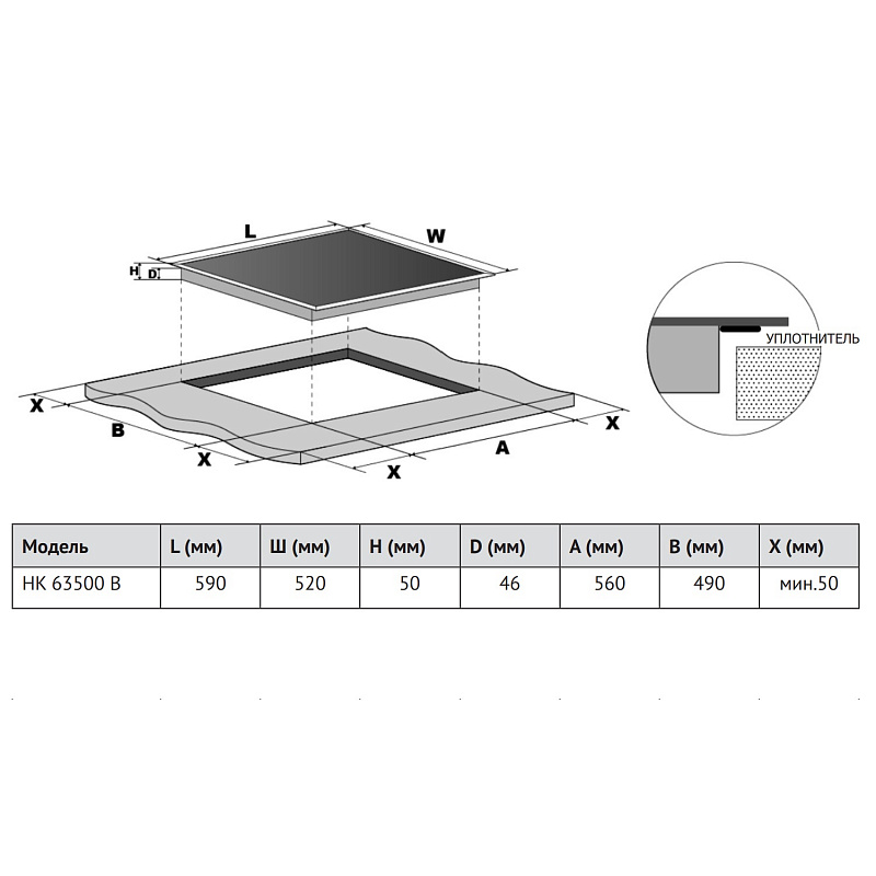 9234524 Электрическая варочная поверхность Korting HK 63500 B STDN-0034948 - Вид №10
