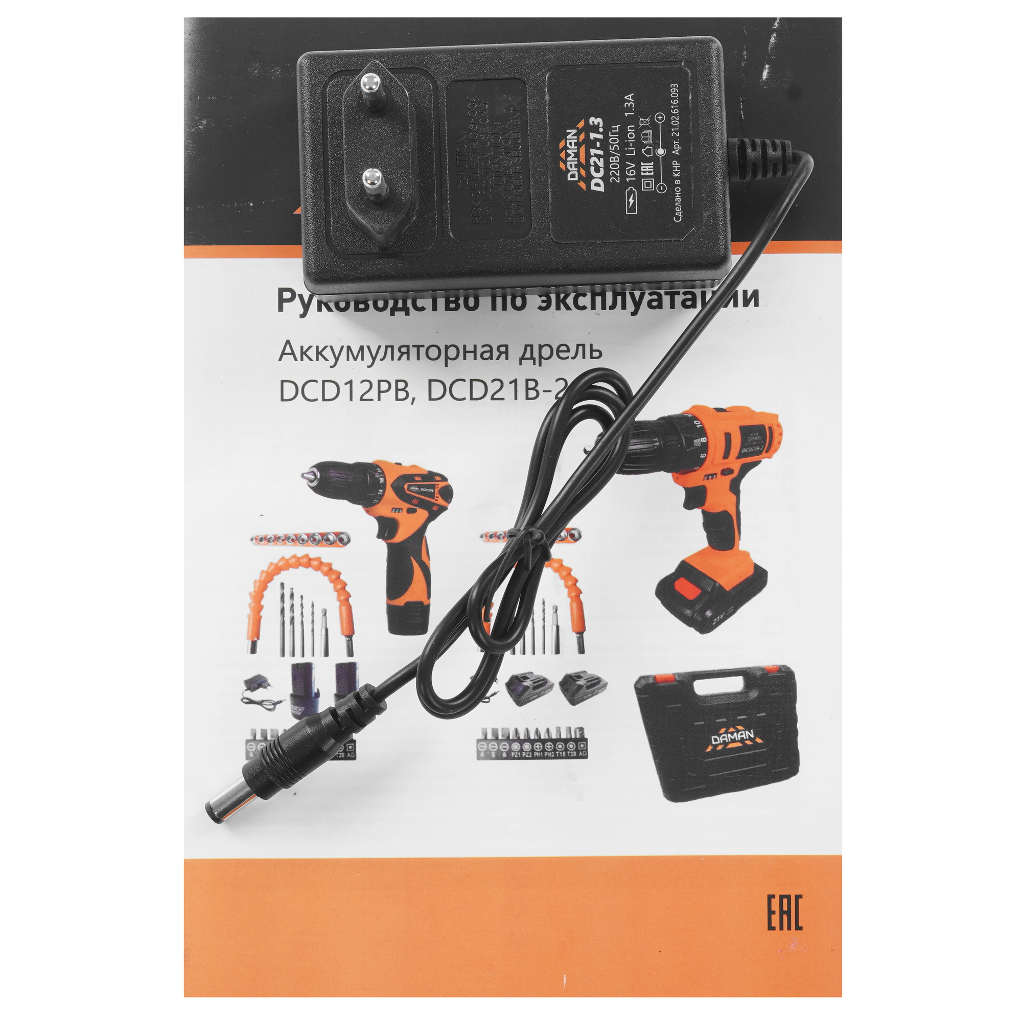 Дрель-шуруповерт DAMAN DCD21B-2 9230672 BRAIT STDN-0134176 - Вид №7
