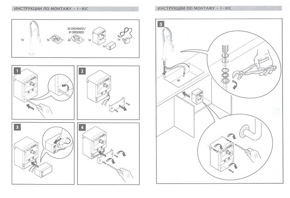 Paini Hybrid HKPA557IK ( снят с производства ) - Вид №5