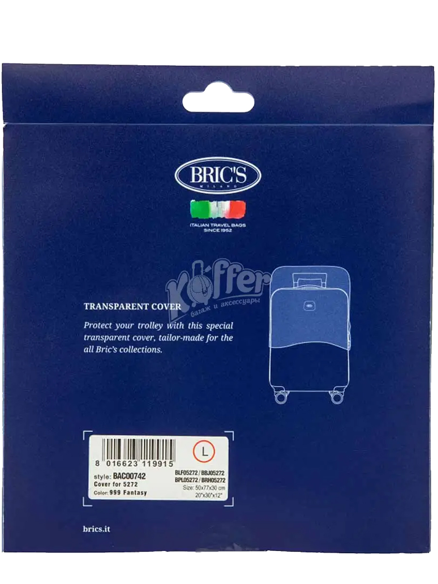 BAC00742.999 Чехол для чемодана большой BAC00742 Brics Cover - Вид №1