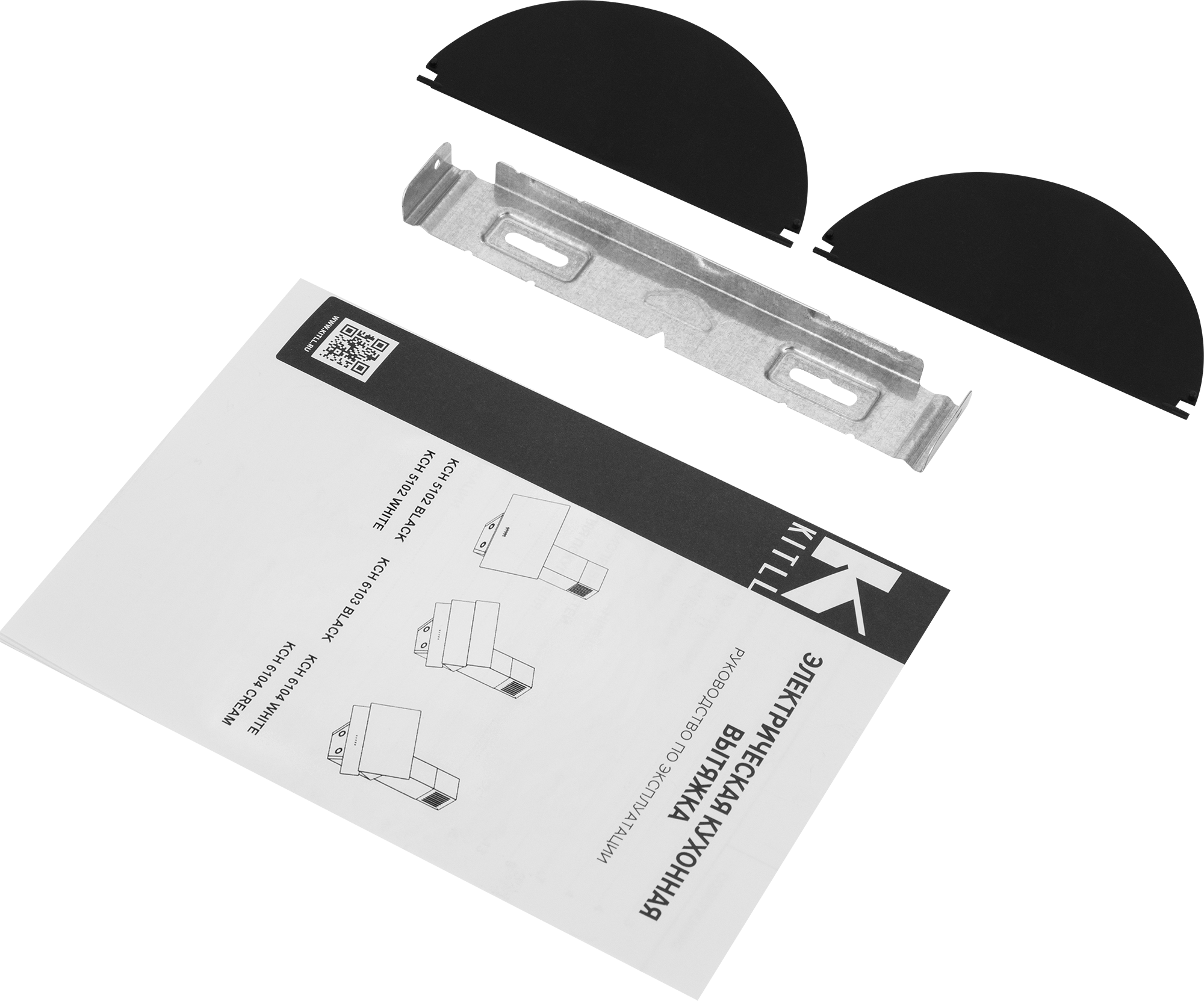 Вытяжка наклонная Kitll KCH 6104 с сенсорным управлением и стеклянной панелью 83591105 STLM-0042287 - Вид №8