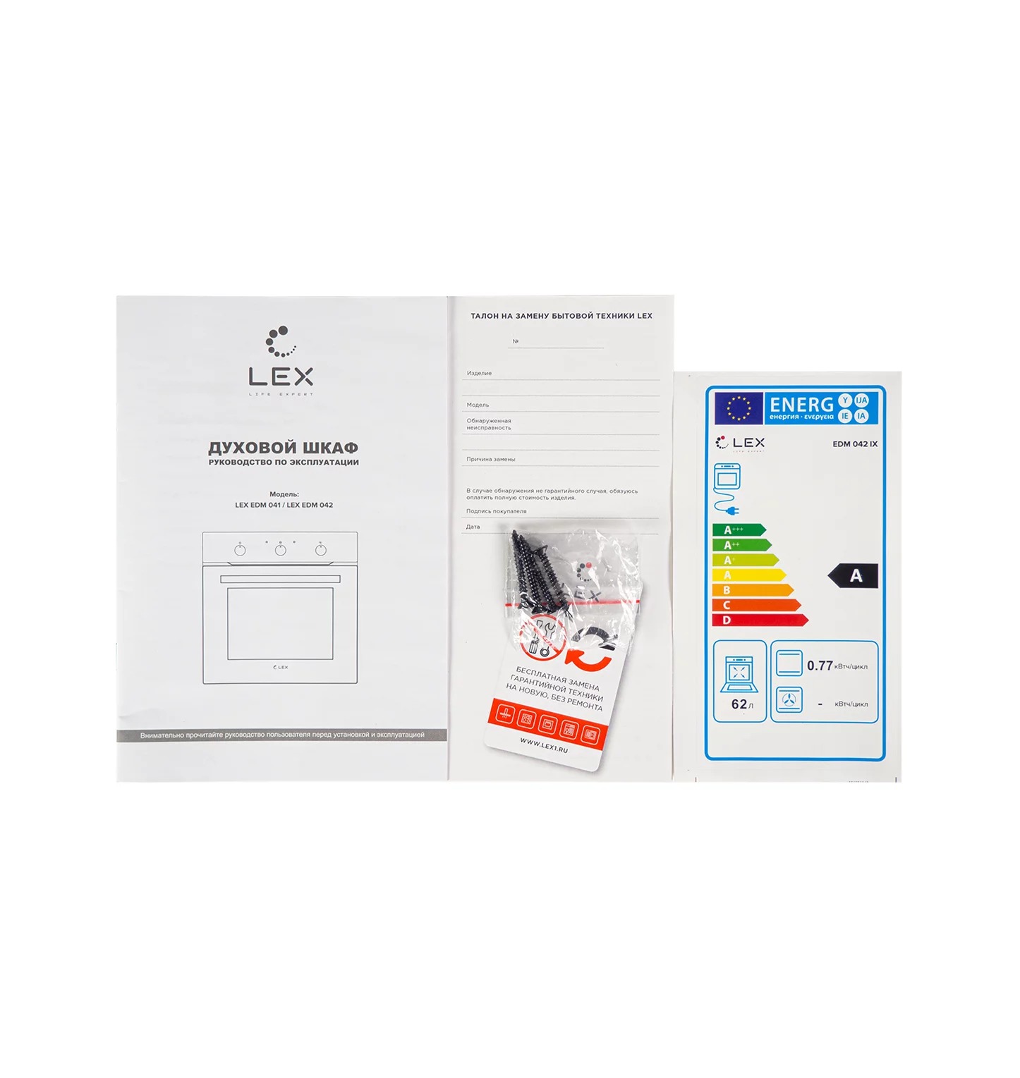 5350436 Электрический духовой шкаф LEX EDM 042 BL черный STDN-0113092 - Вид №10