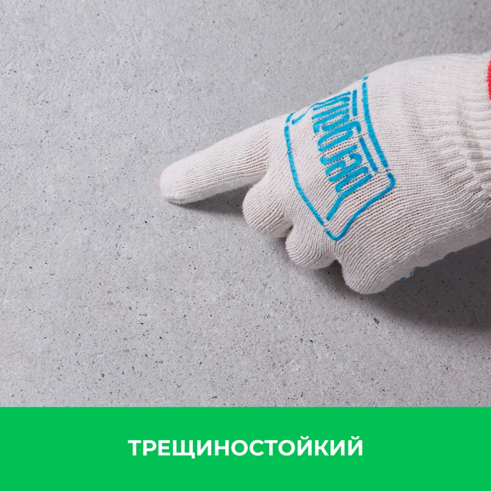 Наливной пол Bergauf Easy Boden 25 кг STLM-2135555 - Вид №10