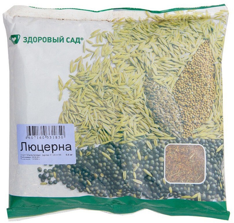 90394038 Семена Люцерна 500 г STLM-0212701 ЗДОРОВЫЙ САД