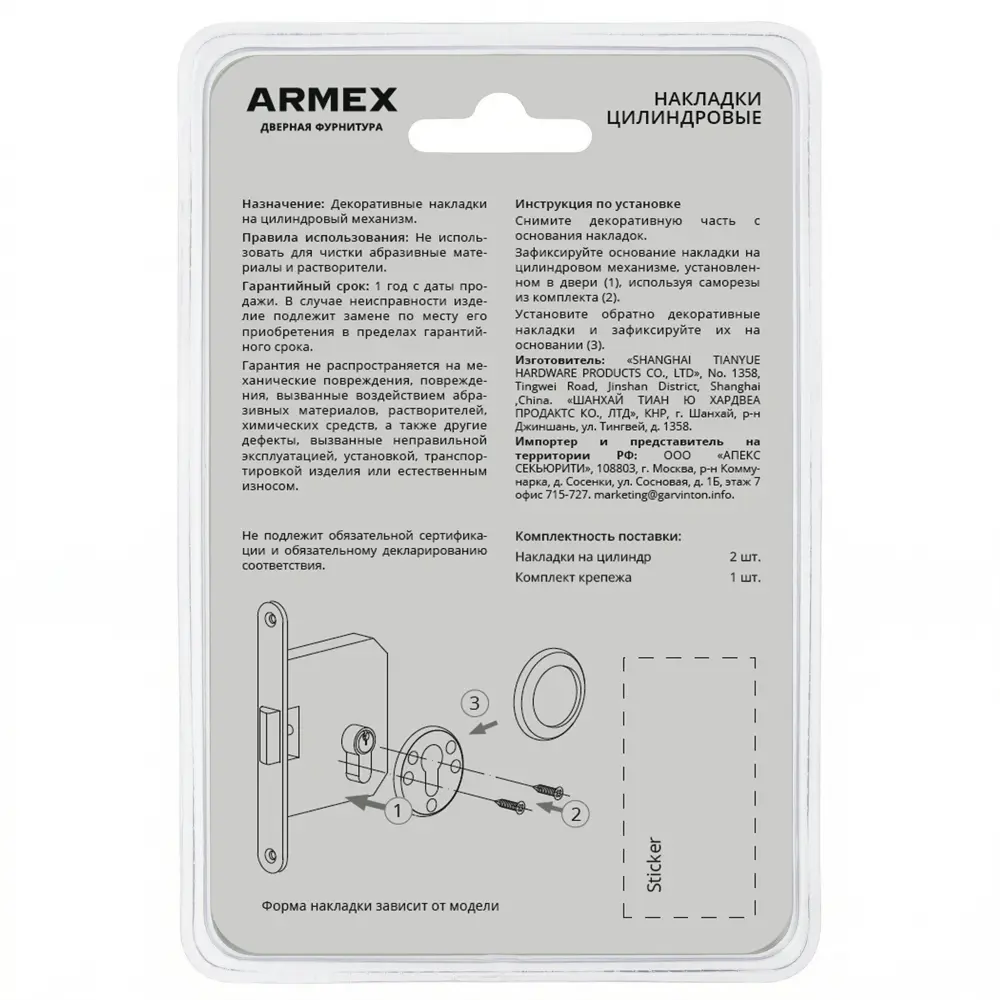 Накладка на замочную скважину Armex DP-C-22 52x52 мм цвет графит STLM-2095152 - Вид №3