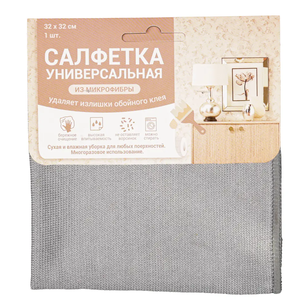Салфетка для уборки 32x32 см цвет серый Santreyd STLM-2050104