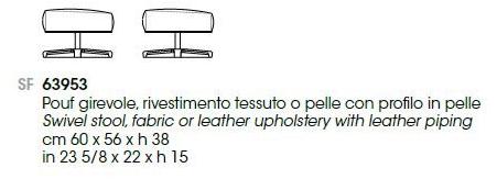 Giorgetti Подставка для ног из ткани с 4 спицами Mobius sun-id-1389892 - Вид №2