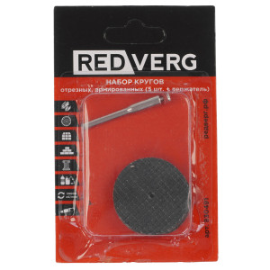 Насадки для гравировальной машинки REDVERG 830491 9175760