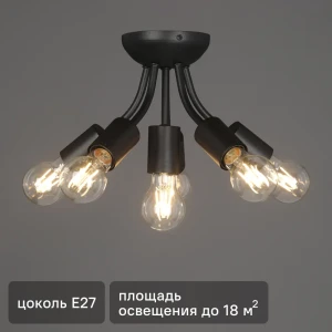 Люстра Vitaluce Версаль — 6 ламп для современного интерьера 89386497