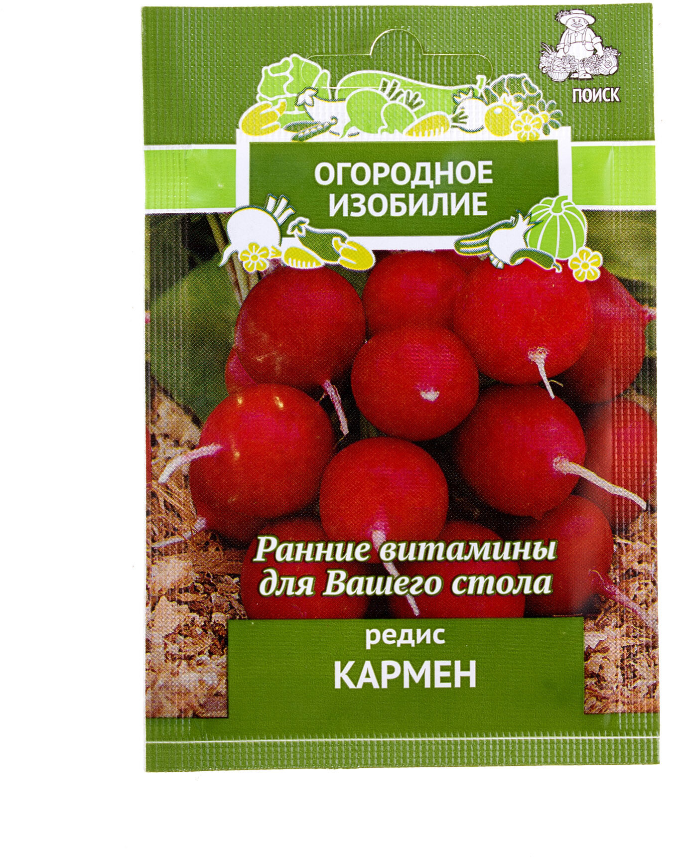 17234401 Семена Редис Кармен STLM-0007743 ПОИСК