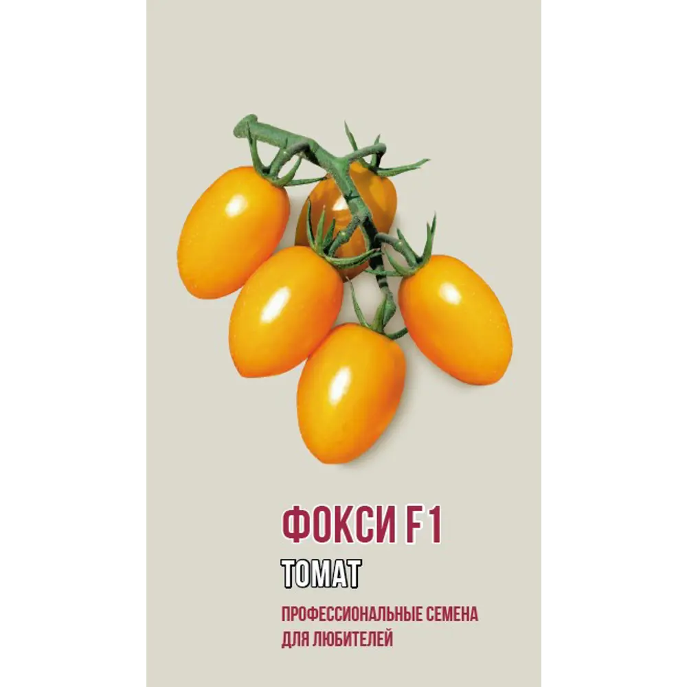 Семена томата Фокси F1 - среднеранний гибрид с оранжевыми плодами 89400841 AGRONI STLM-1574511