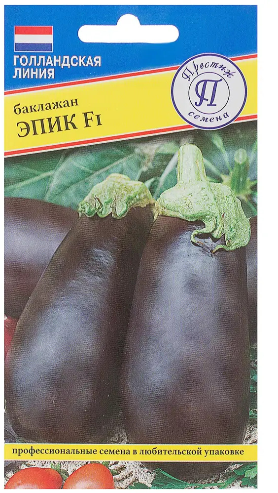 13895915 Семена Баклажан «Эпик» F1 STLM-0003911