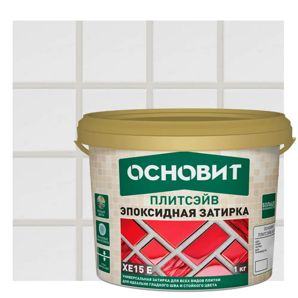 Основит Плитсэйв XE15Е: эпоксидная затирка для сложных помещений 85234322 STLM-0060220