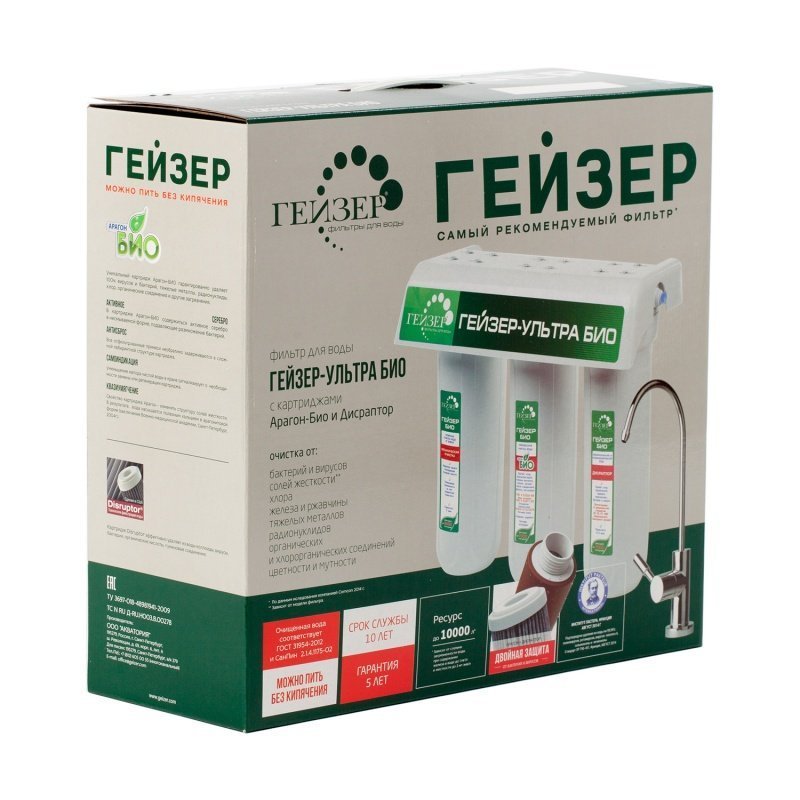 Гейзер Ультра Био 421 для жесткой воды 11042 - Вид №4