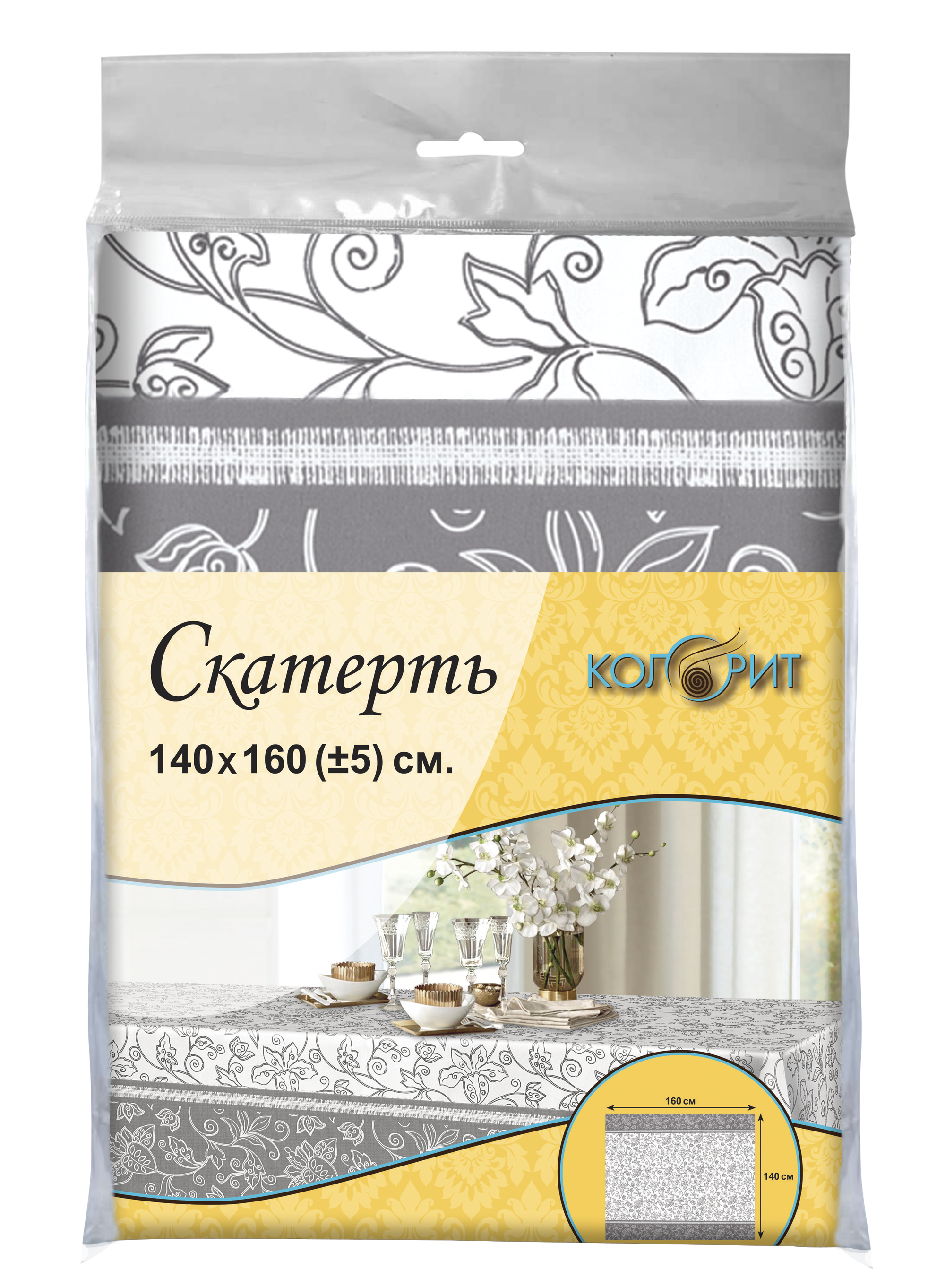 84752234 Скатерть Ажур квадратная 140x160 см цвет бежевый Оксфорд STLM-0054558 Santreyd  - Вид №4