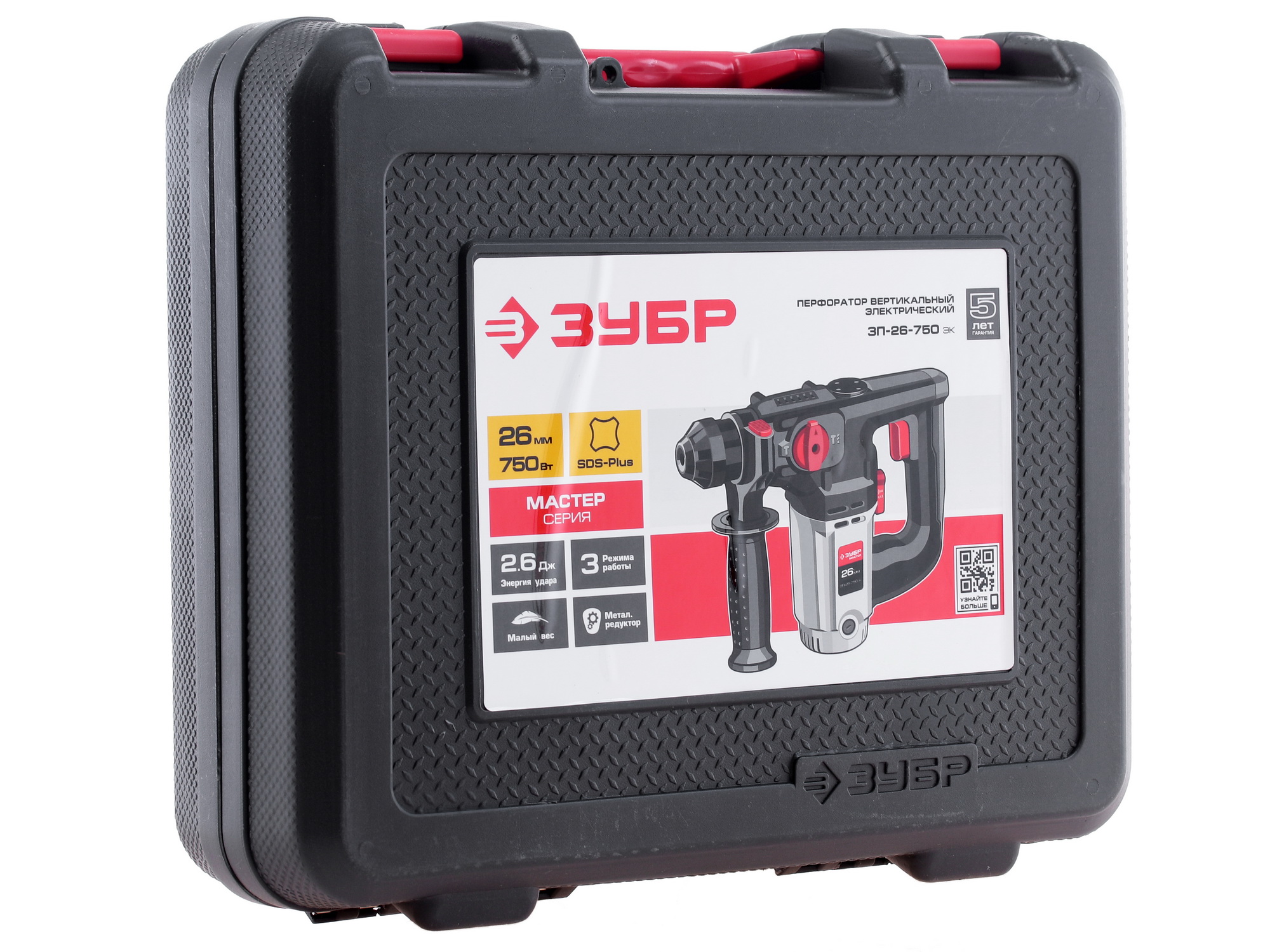 Перфоратор Зубр ЗП-26-750 ЭК 1063330 STDN-0122159 - Вид №6