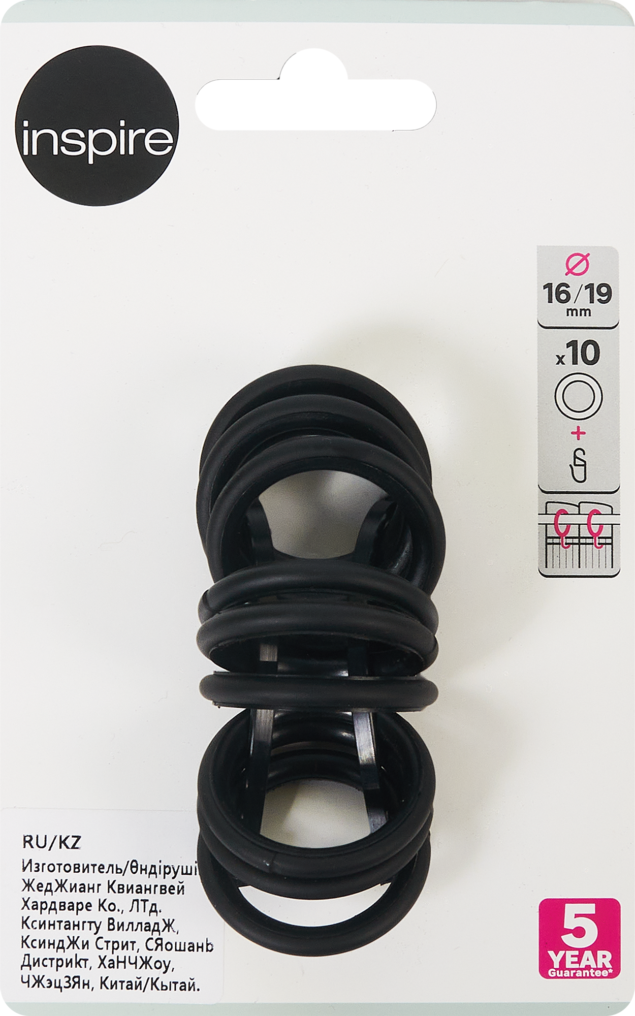 INSPIRE: Набор колец с крючком для карниза, матовый черный, 10 шт 84407375 STLM-0049512 - Вид №2