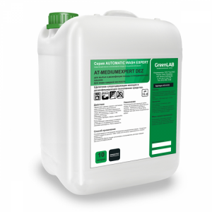 AT-411/10 GreenLAB AT - MEDIUMEXPERT DEZ, 10 л. Для мытья и дезинфекции посуды в посудомоечной машине. Для воды средней жесткости