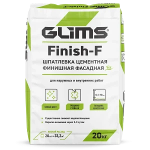 Шпаклёвка цементная финишная Glims Finish-F 20 кг